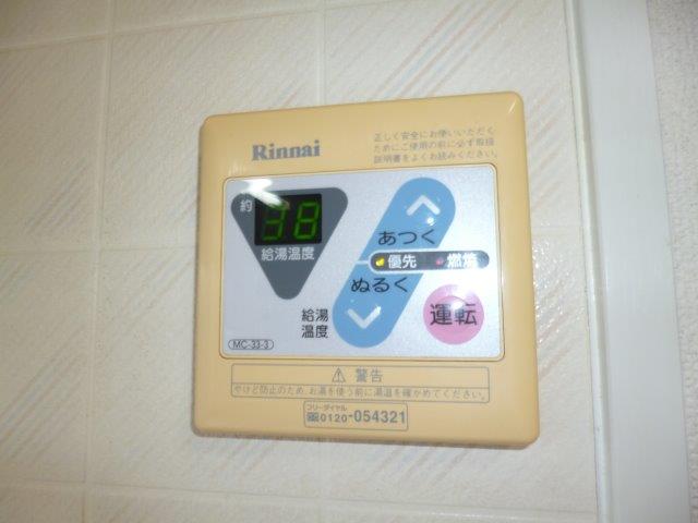 その他設備　給湯リモコン