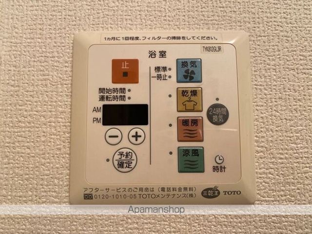 その他部屋・スペース　その他部屋・スペース