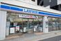 コンビニ　ローソン墨田江東橋四丁目店（コンビニ）まで194m
