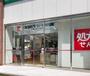 ドラックストア　ココカラファイン錦糸町パルコ店（ドラッグストア）まで127m