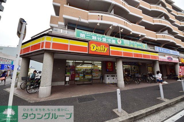 コンビニ　デイリーヤマザキ瀬谷中央店（コンビニ）まで580m