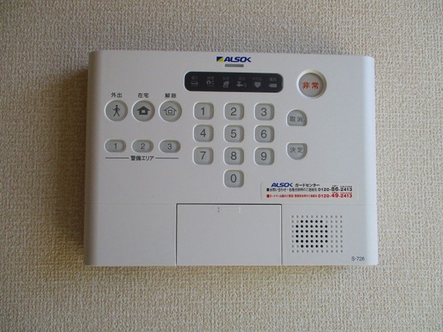 セキュリティ　ホームセキュリティ（ＡＬＳＯＫ）