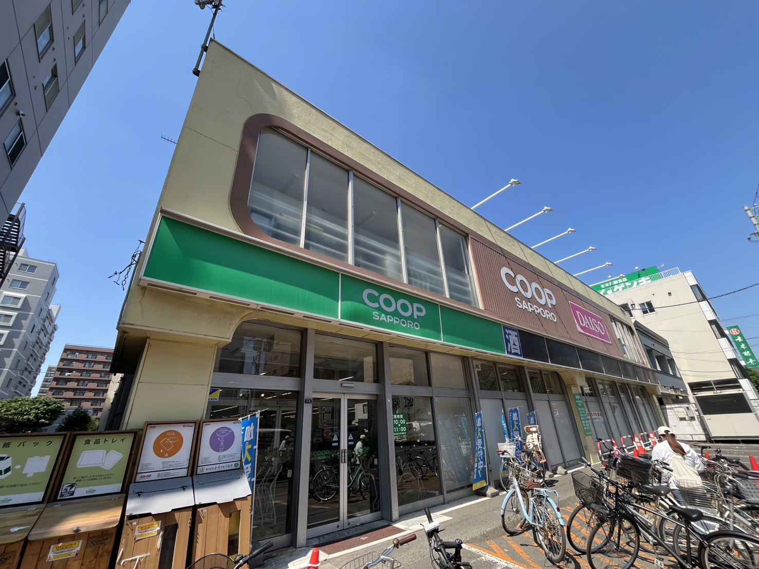 スーパー　コープさっぽろ北12条店（スーパー）まで504m