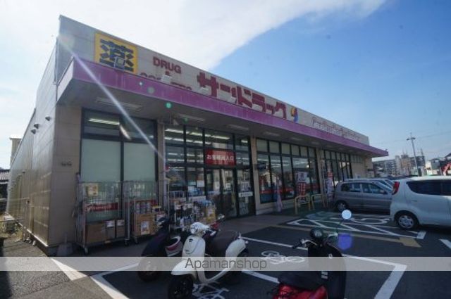 ドラックストア　サンドラッグ　橿原神宮前店（ドラッグストア）まで547m