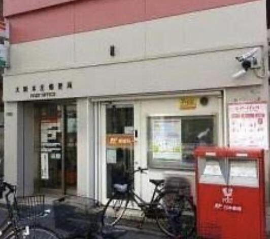郵便局　大阪豊崎郵便局（郵便局）まで250m