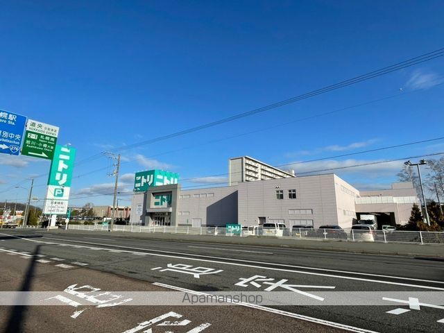 ショッピングセンター　ニトリ（ショッピングセンター）まで4682m