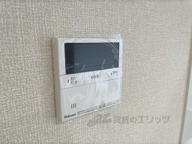 その他設備　給湯器リモコン