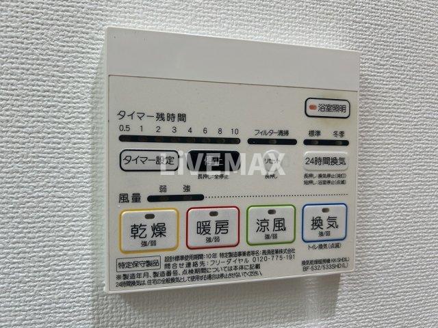 その他設備