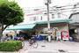 スーパー　サンプラザ 本店（スーパー）まで603m