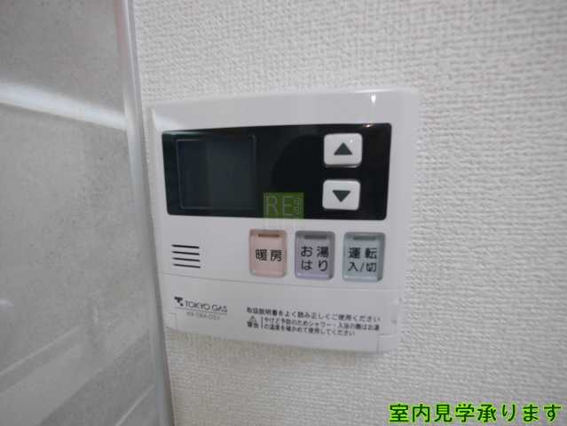 その他設備　四ツ谷HOUSE