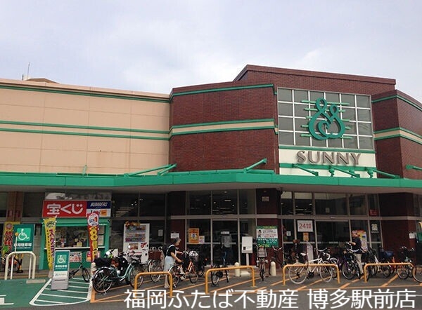 スーパー　サニー那の川店（スーパー）まで659m