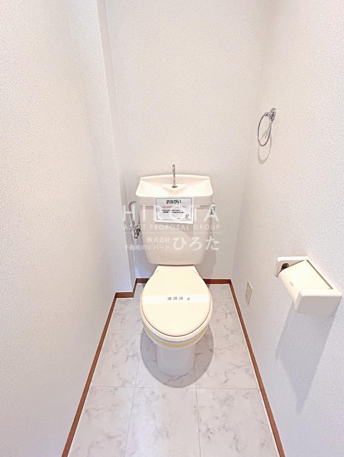 トイレ