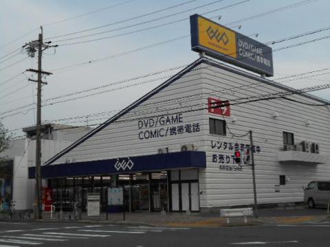 その他　ゲオ名古屋亀島店（その他）まで927m