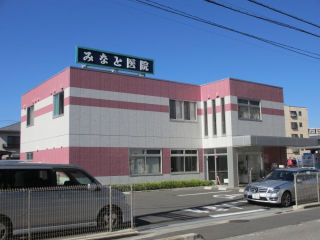 病院　みなと医院（病院）まで360m