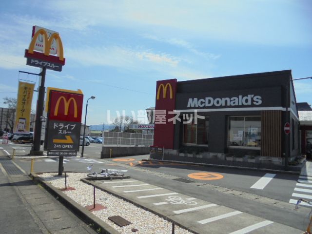 飲食店　マクドナルド（飲食店）まで1158m