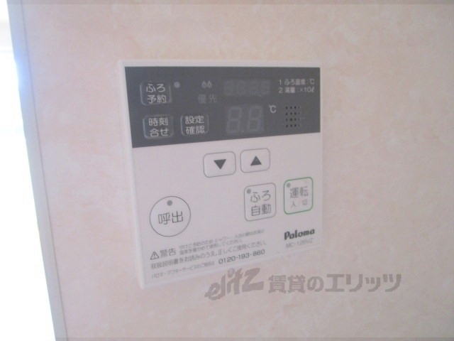 その他設備　給湯器リモコン