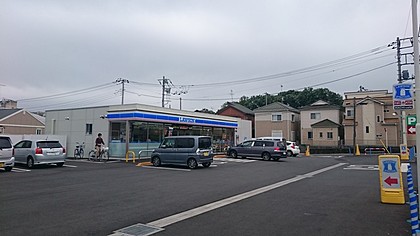 コンビニ　ローソン（コンビニ）まで436m