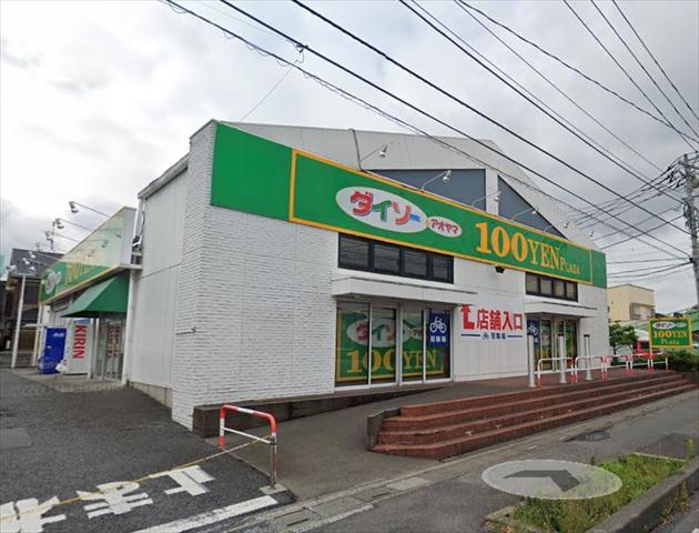 その他　ザ・ダイソー＆アオヤマ上尾大谷本郷店（その他）まで904m