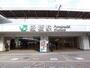 その他　船橋駅（その他）まで838m