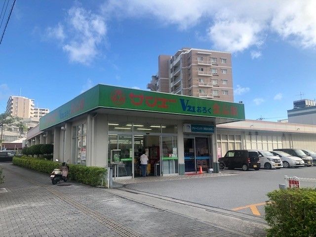 スーパー　サンエーおろく食品館（スーパー）まで1100m