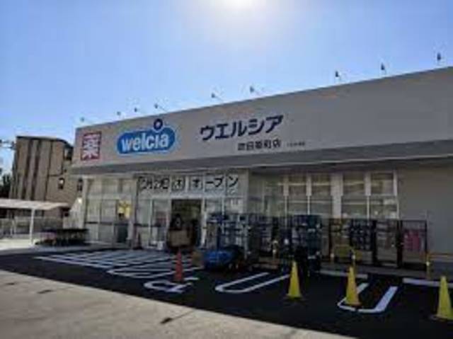 ドラックストア　ウエルシア吹田原町店（ドラッグストア）まで432m