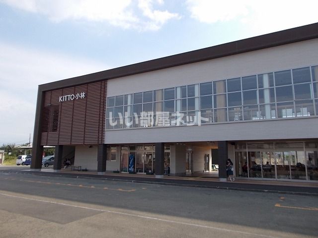 その他　小林(宮崎県)（その他）まで1793m