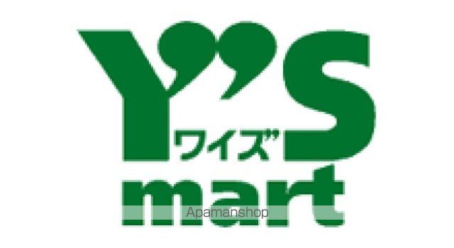 スーパー　ワイズマート三ノ輪店（スーパー）まで352m