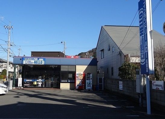 その他　コインランドリーさん（その他）まで210m