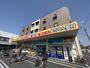 ドラックストア　どらっぐぱぱす 江北6丁目店（ドラッグストア）まで586m