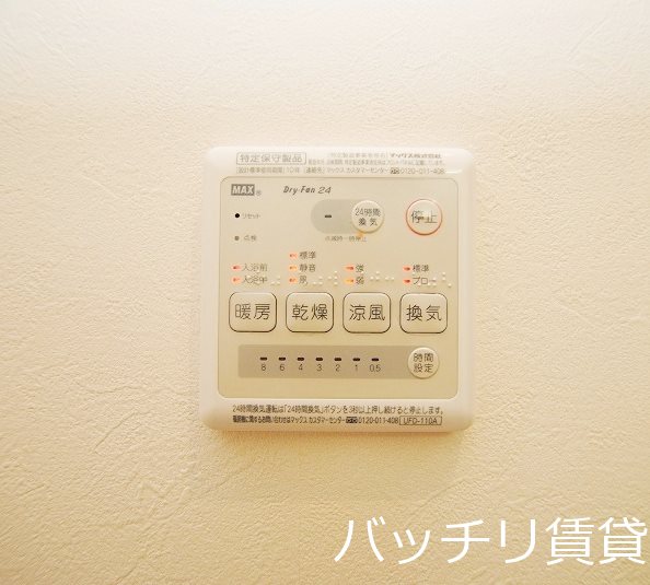 その他設備　同型タイプの写真になります　現状優先
