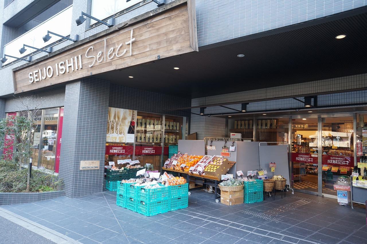 スーパー　成城石井西麻布店（スーパー）まで571m