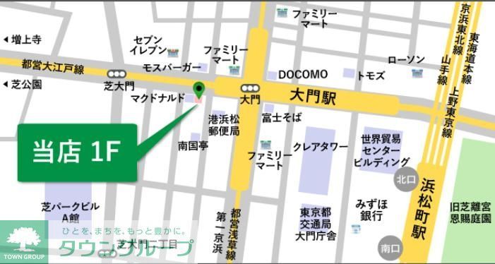 その他　浜松町店はこちら