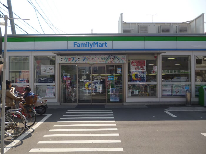 コンビニ　ファミリーマート府中公園通り店（コンビニ）まで141m