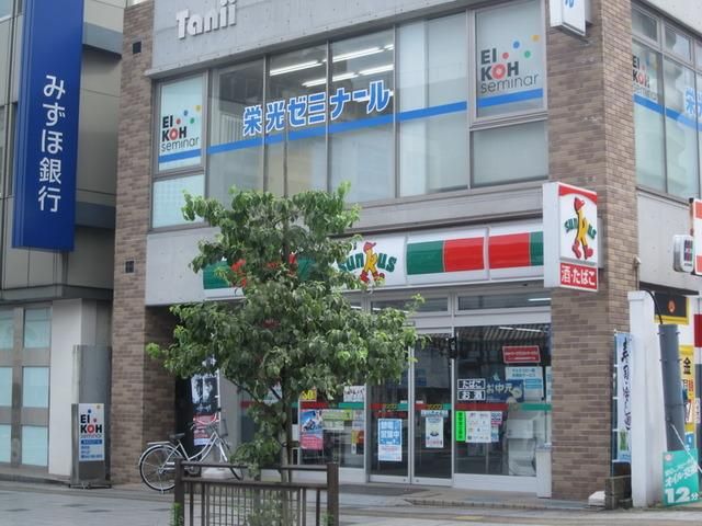 コンビニ　サンクス（コンビニ）まで693m