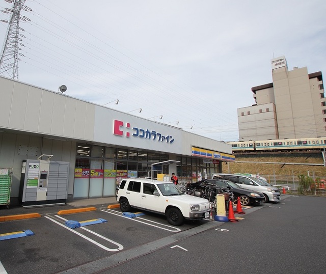 ドラックストア　ココカラファイン（ドラッグストア）まで170m