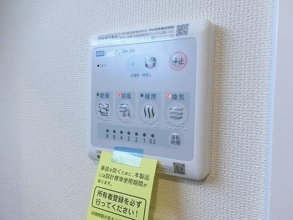 その他設備　浴室乾燥機！