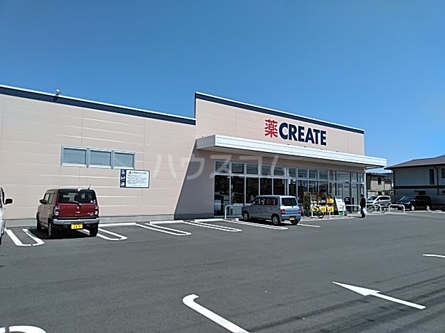 ドラックストア　クリエイトSD(エス・ディー) 富士鮫島店（ドラッグストア）まで329m