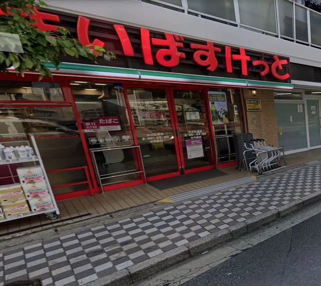 スーパー　まいばすけっと足立弘道店（スーパー）まで499m