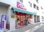 スーパー　まいばすけっと 西五反田6丁目店（スーパー）まで409m
