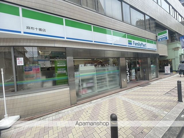 コンビニ　ファミリーマート麻布十番店（コンビニ）まで416m