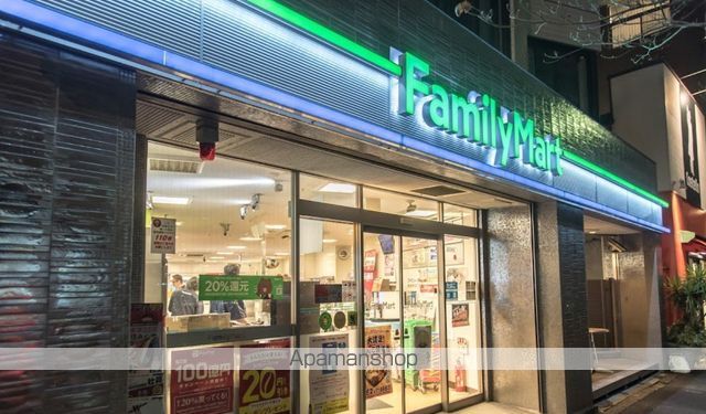 コンビニ　ファミリーマート南麻布四丁目店（コンビニ）まで1020m
