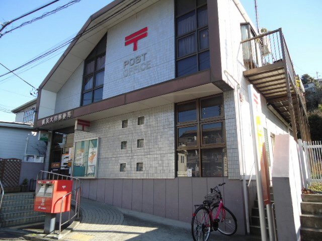 郵便局　横浜大和郵便局（郵便局）まで809m