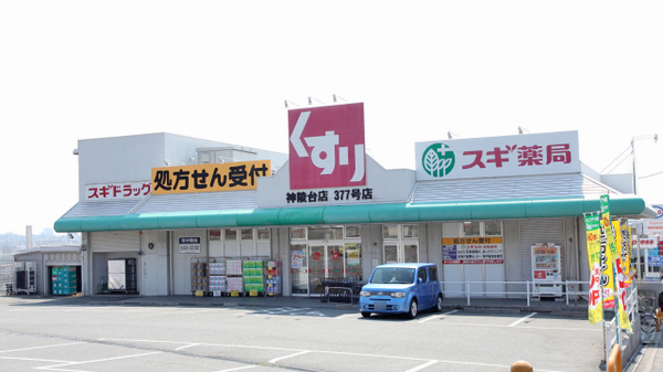 ささお弐番館の周辺写真