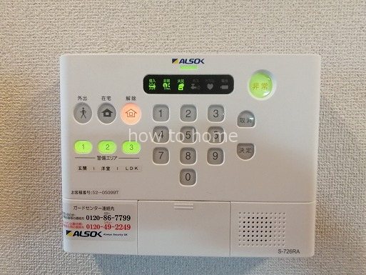 セジュールウィット高見のその他写真