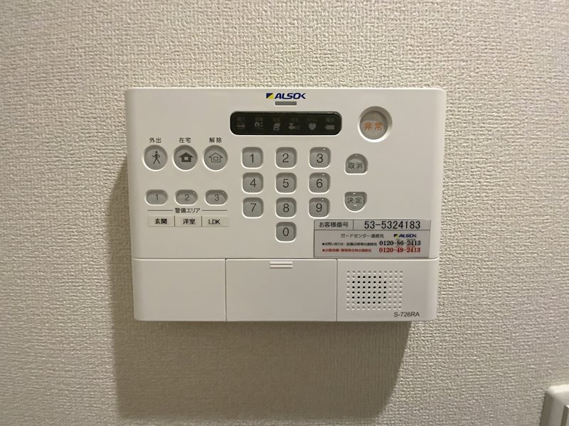 セキュリティ