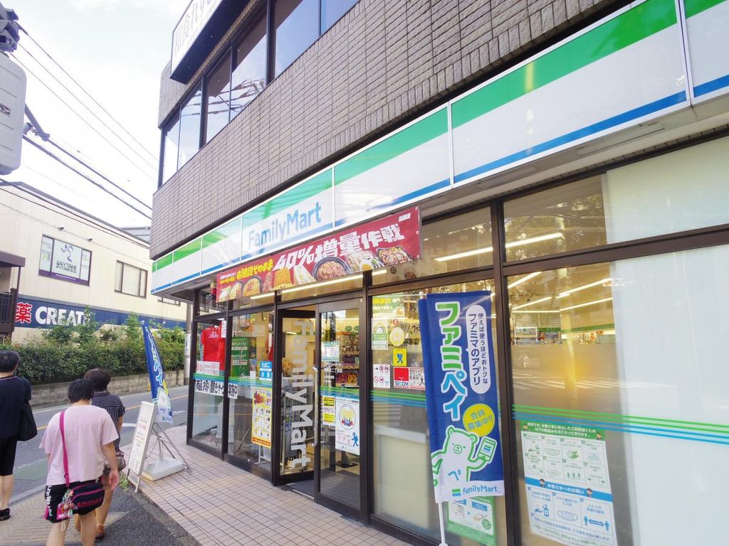 コンビニ　ファミリーマート境南町二丁目店（コンビニ）まで520m