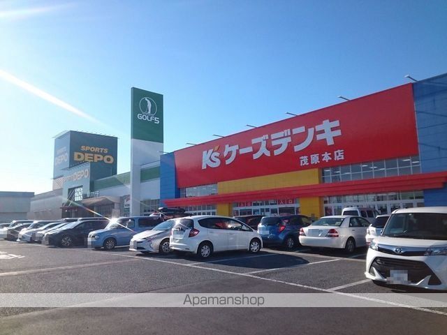 その他　ケーズデンキ茂原店（その他）まで2300m