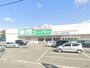 スーパー　業務スーパー 下手野店（スーパー）まで754m
