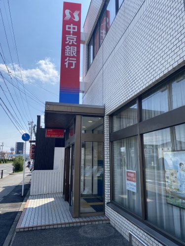 銀行　中京銀行荒子支店（銀行）まで297m