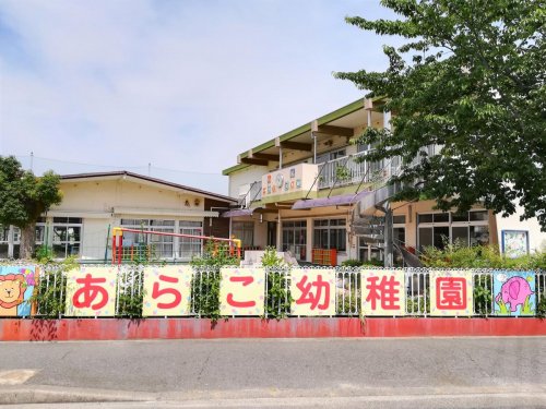 幼稚園・保育園　名古屋市立荒子幼稚園（幼稚園・保育園）まで235m